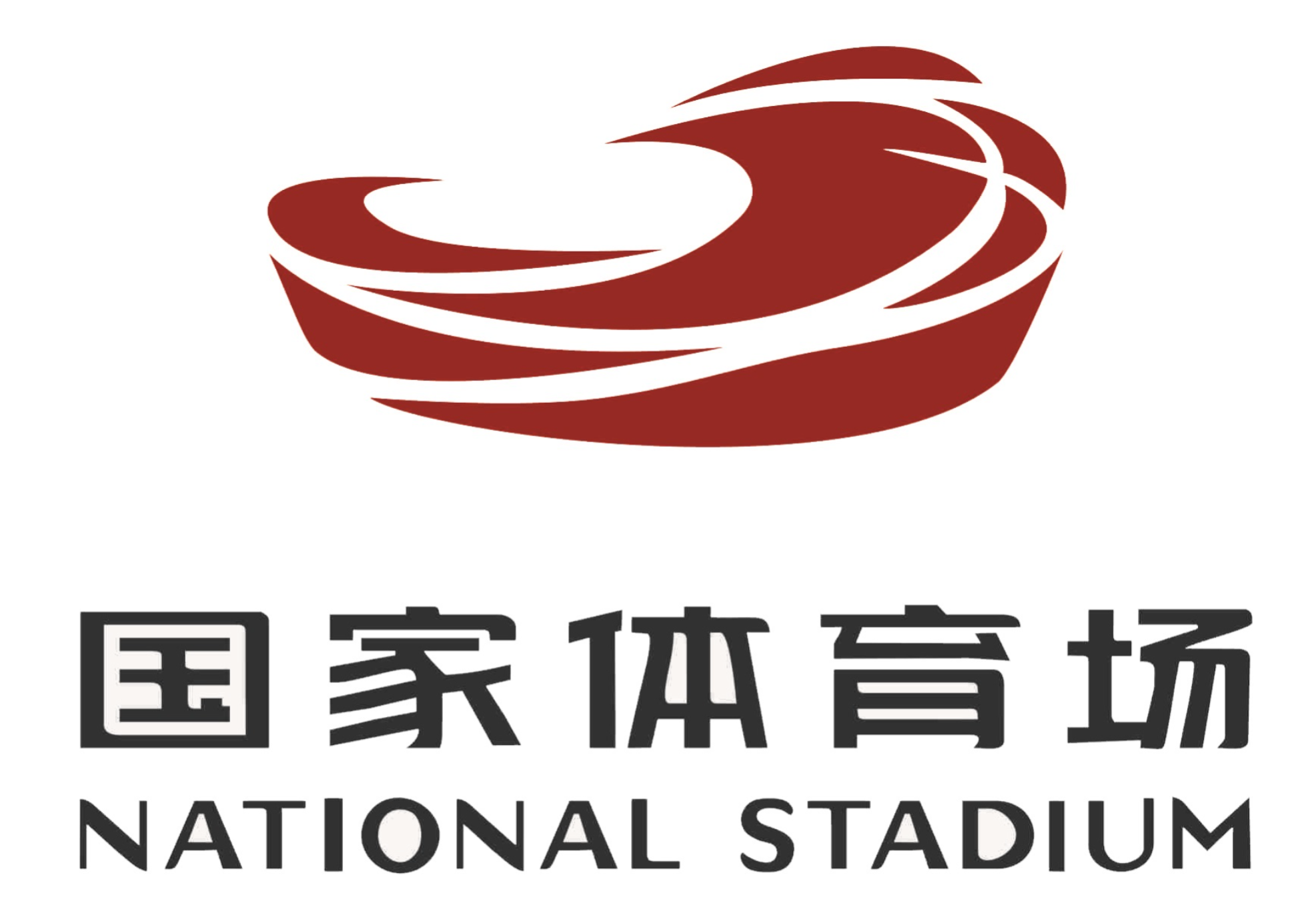 国家体育场(乌巢)专用音响品牌